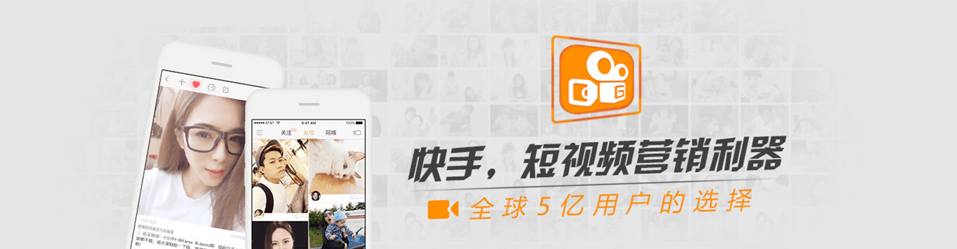 昌图竞价开户推广